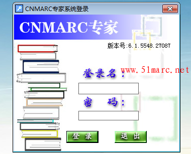 MARC数据处理工具CNMARC专家